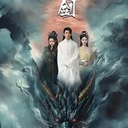 大剑