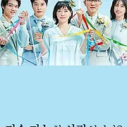 持続可能な恋ですか？～父と娘の結婚行進曲～