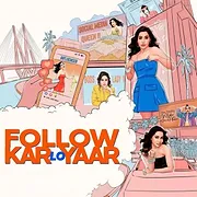 फॉलो कर लो यार
