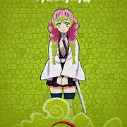 Demon Slayer : Kimetsu no Yaiba