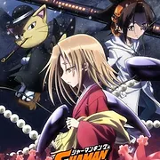 SHAMAN KING