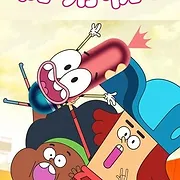 Pinky Malinky