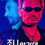 Johnny par Johnny