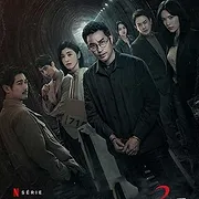 The Victims' Game