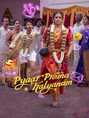ப்யார் ப்ரேமா கல்யாணம்