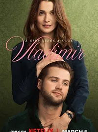 Le Délicieux Professeur V.