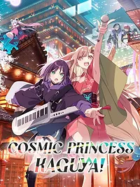 Kaguya, princesse cosmique