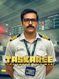 Taskaree : L'enfer de la contrebande