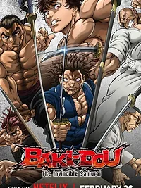 BAKI-DOU : Le samouraï invincible
