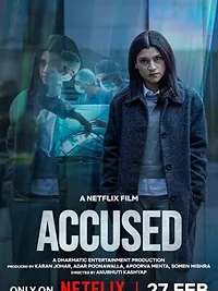 अक्यूज़्ड