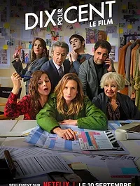 Dix pour cent, le film