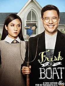 Bienvenue chez les Huang