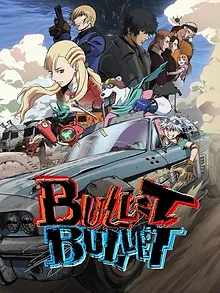 BULLET/BULLET