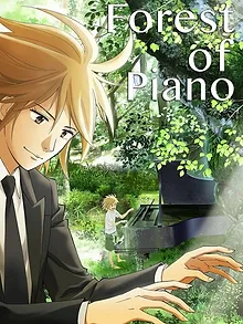 Le Piano dans la forêt