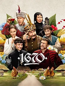 1670