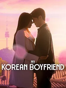 Mon chéri coréen