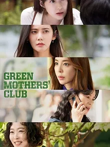 Green Mothers' Club