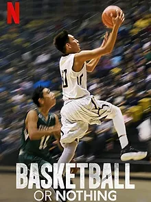 Basketball or Nothing