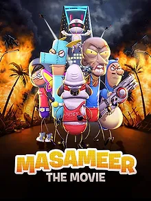 Masameer, le film