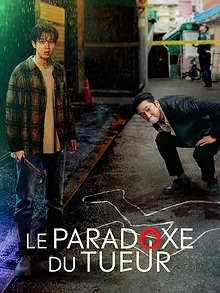 A Killer Paradox