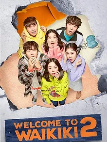 Welcome to Waikiki 2