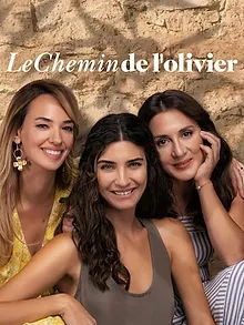 Le Chemin de l'olivier