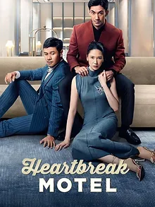 Heartbreak Motel