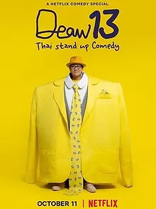 DEAW 13 Thai Stand Up Comedy