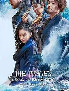 The Pirates : À nous le trésor royal !