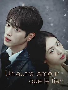 Un autre amour que le tien