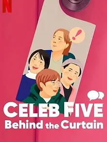 Celeb Five: Behind the Curtain