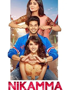 निकम्मा