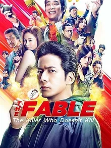 The Fable : The Killer Who Doesn’t Kill