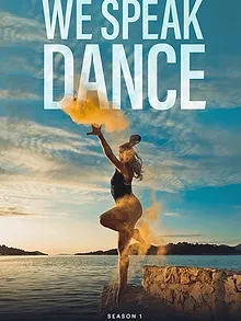 We Speak Dance