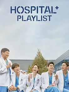 Hospital Playlist