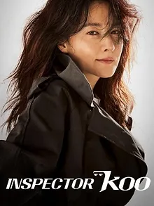 Inspector Koo