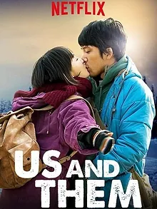 Us and Them