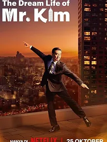 La Vie rêvée de M. Kim