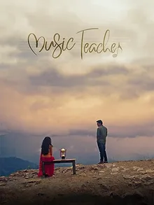 Le Professeur De Musique