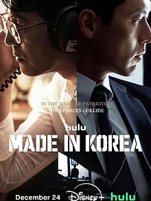 Made in Korea