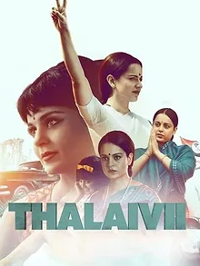 Thalaivii