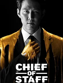 Chief of Staff