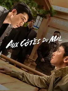 Aux côtés du mal