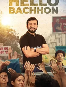 Hello Bachhon