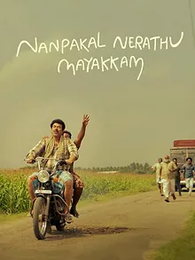 Nanpakal Nerathu Mayakkam