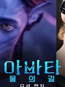 Inside Pandora's Box: Capturing Pandora