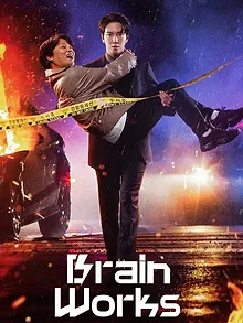 Brain Works