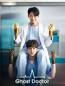 Ghost Doctor