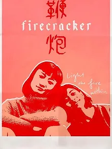 Firecracker