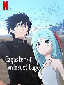 Cagaster of an Insect Cage